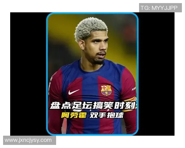 欧美足球明星幽默发言集锦让你捧腹大笑的精彩瞬间 欧美足球明星幽默发言集锦让你捧腹大笑的精彩瞬间