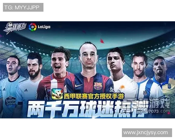 桑姓足球明星的传奇之路与辉煌成就探秘 桑姓足球明星的传奇之路与辉煌成就探秘