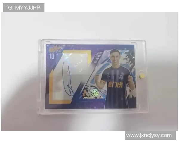 足球明星签名商品购买全流程详解与注意事项分享 足球明星签名商品购买全流程详解与注意事项分享