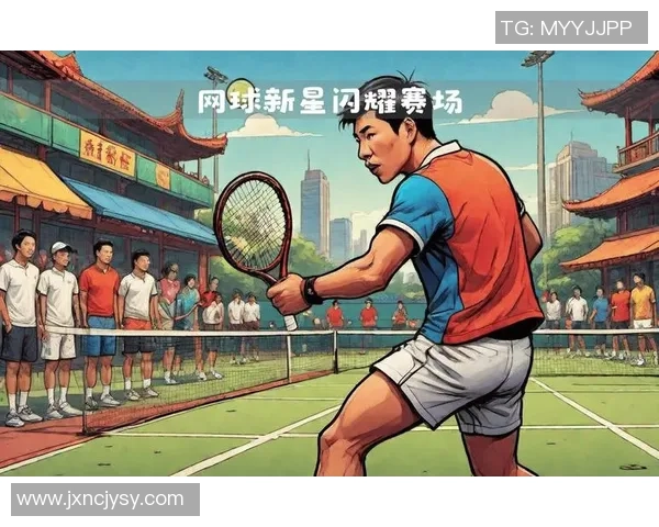 深圳网球队实力提升引发热议助力中国网球崛起新篇章