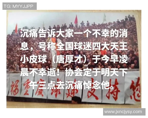 重庆足球队实力之争引发热议球迷与专家各执己见