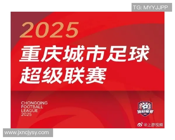 重庆足球队状态变革引发热议球迷期待新篇章与未来发展