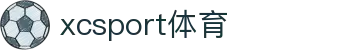 xc sports(中国区)-官方网站"